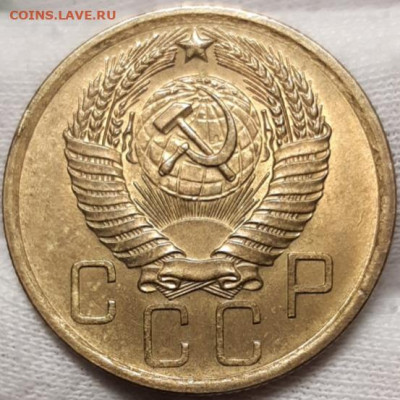 5 копеек 1956 UNC До 10.02.2021 22:00 - 20210207_205447