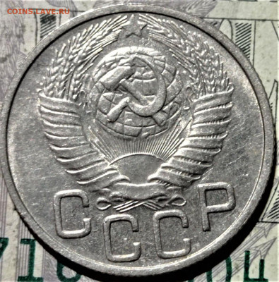 20 копеек 1948 года. Штемпельный блеск. До 10.02.21 в 22.00 - 6