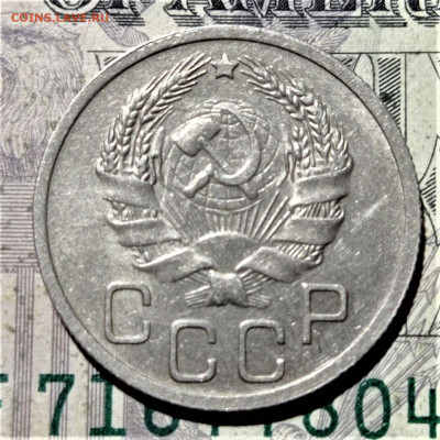 20 копеек 1936 года. До 10.02.21 в 22.00 - 2