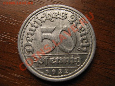 Германия Веймар 50 пфеннингов 1922 F до 07.10 в 21.00 М - IMG_1097