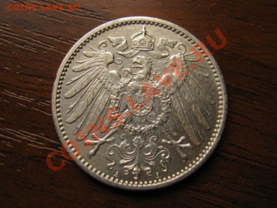 Германия 1 марка 1915 А серебро до 07.10 в 21.00 М - IMG_1084