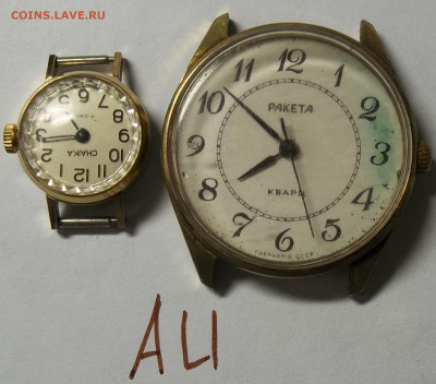 ЧАСЫ-AU,AU10,AU12,5-10 ШТУК 10.02.2021 22:00 МСК - 100_3274.JPG
