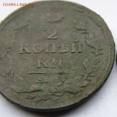 2 копейки 1868 СПБ, 1889, 1891,1909 до 10.02.21 в 22.00 МСК - DSC01429_1.JPG