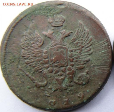 2 копейки 1868 СПБ, 1889, 1891,1909 до 10.02.21 в 22.00 МСК - DSC01413_1.JPG