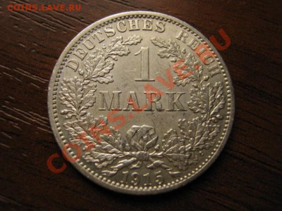 Германия 1 марка 1915 А серебро до 07.10 в 21.00 М - IMG_1083