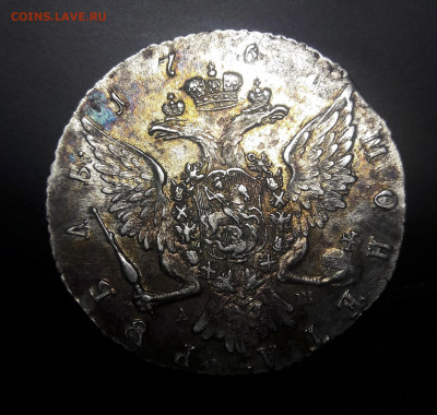 рубль 1767 aUNC - 4