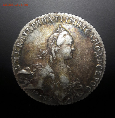 рубль 1767 aUNC - 3