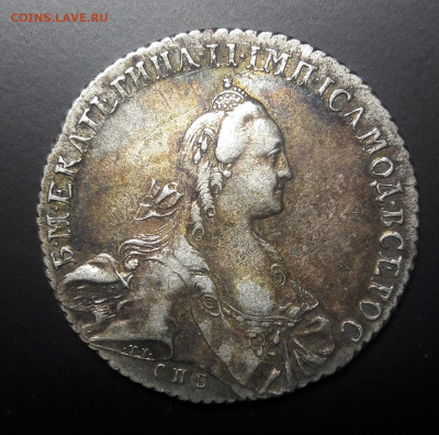 рубль 1767 aUNC - 1