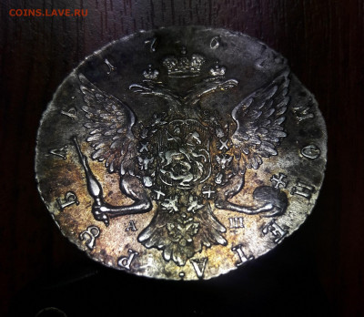 рубль 1767 aUNC - 6