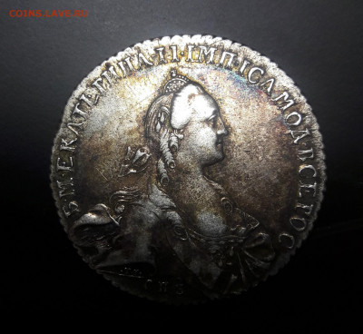 рубль 1767 aUNC - 5
