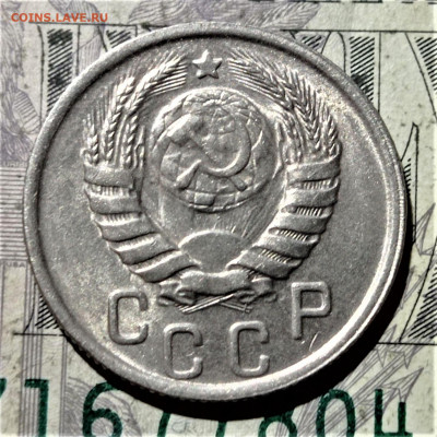 15 копеек 1940. Штемпельный блеск. До 10.02.21 в 22.00 - 2