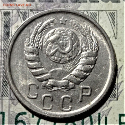 15 копеек 1943. Штемпельный блеск. До 10.02.21 в 22.00 - 4