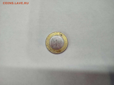 1 реал Саудовской Аравии, 2016г., до 09.02.21г. - IMG_20210207_130951_thumb