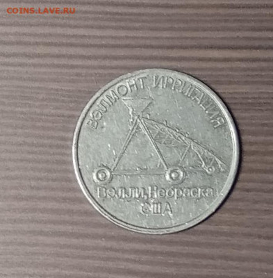 Настольная медаль Москва 1972до13.02.21.в 22.00 по мск - IMG_20210207_225650