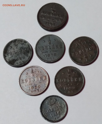 Лот меди 7шт.1841-1909г. до 12.02.21г. 22:00 - 20210207_200241