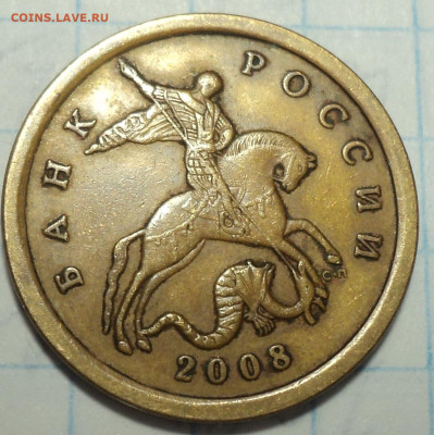 10 коп 2008 сп  покрытие? - DSC01433.JPG