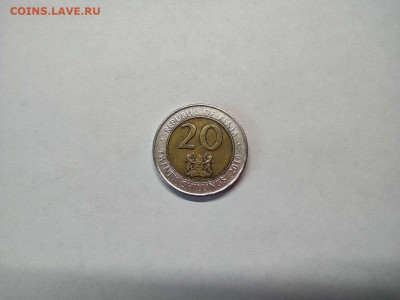 Кения 20 шиллингов, 2010г., до 09.02.21г.. - IMG_20210207_132407_thumb