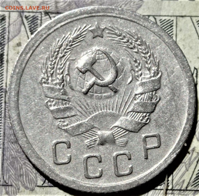 10 копеек 1936 года. До 10.02.21 в 22.00 - 2