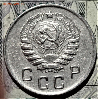 10 копеек 1945 года. До 10.02.21 в 22.00 - 6