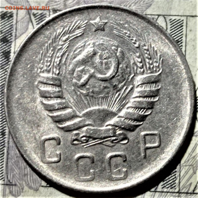 10 копеек 1946 года. Штемпельный блеск. До 10.02.21 в 22.00 - 8