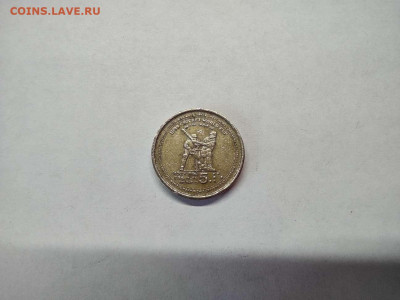 Шри-Ланка, 5 рупий, Чемпионат мира по крикету, 1999г. - IMG_20210207_132720_thumb