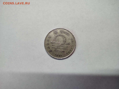 Шри-Ланка, 2 рупий, плотина, 1981г., до 09.02.21г. - IMG_20210207_132947_thumb