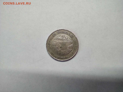 Шри-Ланка, 2 рупий, плотина, 1981г., до 09.02.21г. - IMG_20210207_132938_thumb