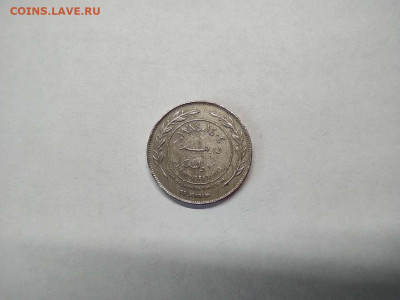 Иордания, 100 филсов, до 09.02.21г.. - IMG_20210207_133128_thumb