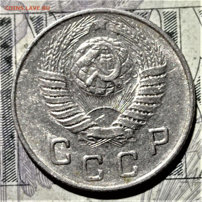 10 копеек 1948 года. До 10.02.21 в 22.00 - 2