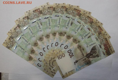 10шт 100р Крум отличные Номера - до 11.02 22:10 мск - IMG_1062.JPG