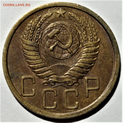 5 копеек 1950 года. До 10.02.21 в 22.00 по МСК - 2