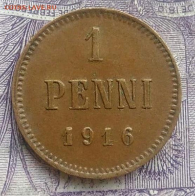 Русская Финляндия 1 пенни 1916 года 10.02.2021 - IMG_20210207_180334