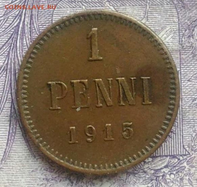 Русская Финляндия 1 пенни 1915 года 10.02.2021 - IMG_20210207_180644