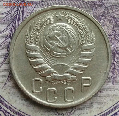 15 копеек 1946 года 10.02.2021 - IMG_20210206_172936