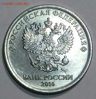 1рубль 2020 ммд история раскола с сколом  8.02. - 20210208_032520-0-1