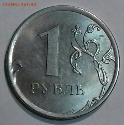 1рубль 2020 ммд история раскола с сколом  8.02. - 20210208_032536-0-1