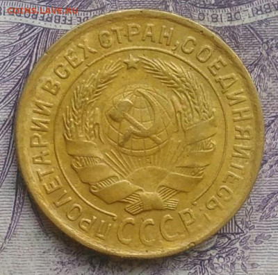 2 копейки 1935 года старый тип 10.02.2021 - IMG_20210207_175755