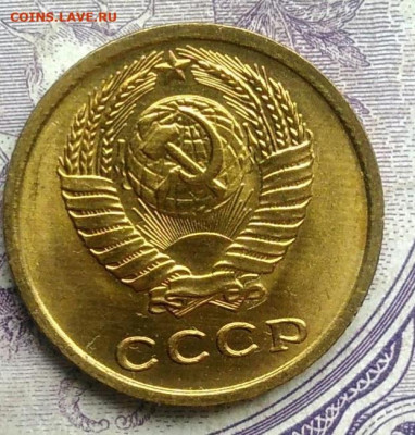 2 копейки 1978 года UNC до 10.02.2021 - IMG_20210128_152533