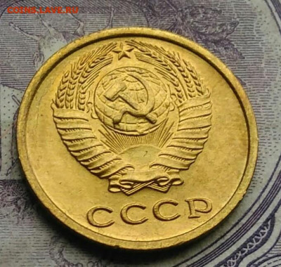 2 копейки 1978 года UNC до 10.02.2021 - IMG_20210128_152548