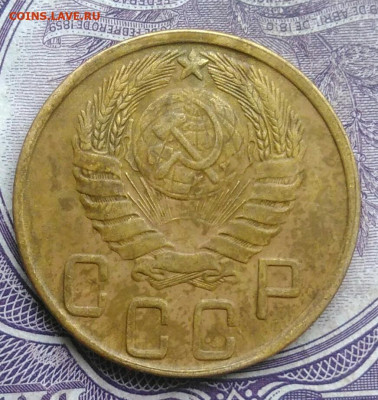5 копеек 1943 года до 10.02.2021 - IMG_20210128_151422