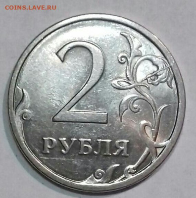 1рубль 2020 ммд история раскола с сколом  8.02. - 20210208_042746-0-1