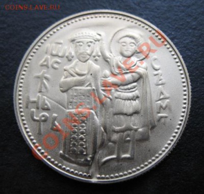 Болгария, 1981 г, 2 Л, до 11.10 в 21-00 мск - бол виза