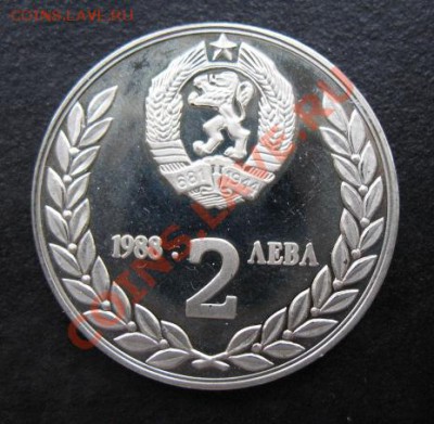Болгария, 1988 г, 2 Л, до 11.10 в 21-00 мск - бол косм а