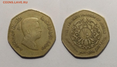 4 динара 2008 года - 13.02 22:00мск - IMG_20201103_174122