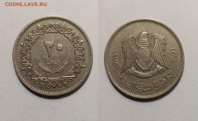 Ливия 20 дирхамов 1975 года - 13.02 22:00мск - IMG_20201103_174753