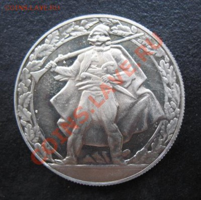 Болгария, 1981 г №3, 2 Л, до 11.10 в 21-00 мск - бол охот