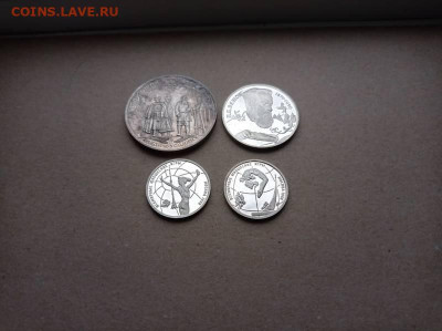 рубли серебряные разные 4 штуки - 33252963zzz