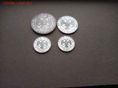 рубли серебряные разные 4 штуки - 33252969zzz