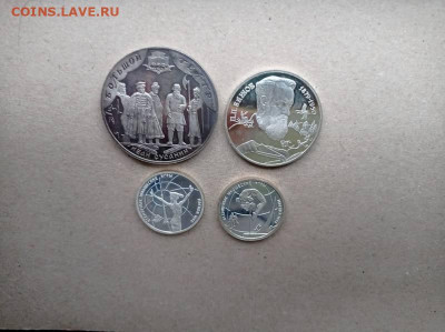 рубли серебряные разные 4 штуки - 33252973zzz