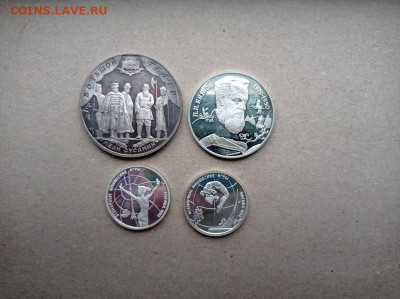 рубли серебряные разные 4 штуки - 33252976zzz